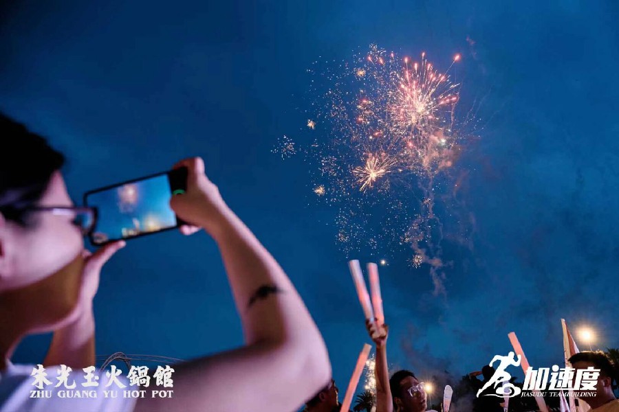 朱光玉火鍋館2024夏季團(tuán)建(jian)活動(dòng)